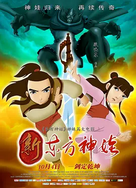 小姑子