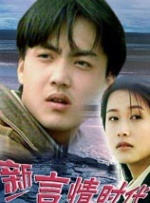 小姑子