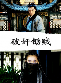 小姑子